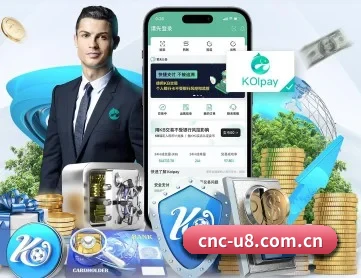 u8国际 APP - u8.com